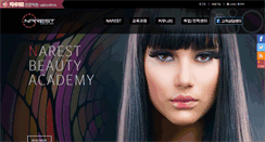 Desktop Screenshot of narest.com